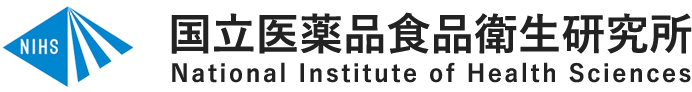 国立医薬品食品衛生研究所のロゴ